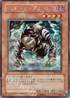 PP6-005 SE リターン・ゾンビ