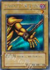 BP1-004 SE 封印されし者の左腕