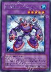 DD2-JP001 SE E・HERO スチーム・ヒーラー