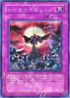 DD2-JP002 SE ヒーロースピリッツ