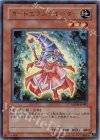 ADDR-JP002 UR カードエクスクルーダー