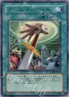 ADDR-JP003 UR アームズ・ホール
