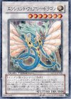 MFC1-JP005 N エンシェント・フェアリー・ドラゴン