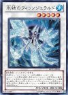 DDY3-JP001 UR 氷結のフィッツジェラルド