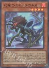  23YJ-JPT01 P-UR 幻創のミセラサウルス 