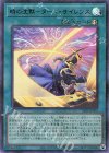  24YJ-JPT01 P-UR 時の沈黙-ターン・サイレンス 
