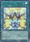 24YJ-JPO01 P-UR ウェイクアップ・センチュリオン!