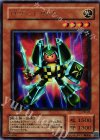 VB-03 UR ロケット戦士