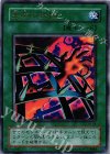 VB-04 UR 悪夢の鉄檻
