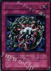 VB5-002 UR メタル・リフレクト・スライム
