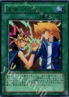 YCB-001 UR 友情 YU-JYO