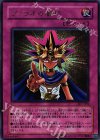 JCY-001 UR ファラオの審判