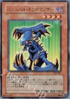 GBI-B01 UR ハンニバル・ネクロマンサー