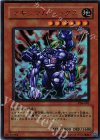 VB6-001 UR マキシマム・シックス