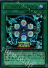 VB6-002 UR デンジャラスマシン TYPE-6