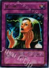VB6-003 UR 第六感