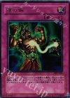 EX3-B01 UR 魂の綱