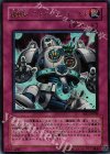 VJC-JP006 UR 機動砦 ストロング・ホールド