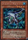 CMC-JPB01 SE アビス・ソルジャー