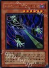 VJC-JP010 UR ミュータント・ハイブレイン