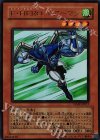 VJMP-JP017 UR E・HERO エアーマン