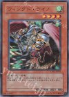 GX03-JPB01 UR ウィングド・ライノ