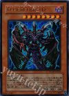 WC07-JPB01 UR D-HERO Bloo-D