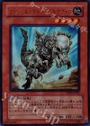 VB10-JP002 UR フォッシル・ダイナ パキケファロ
