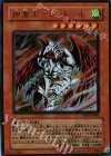 YR05-JP001 UR 神禽王アレクトール
