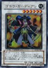 DT02-JPB01 UR ゴヨウ・ガーディアン