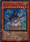 VJMP-JP045 UR サイバー・エルタニン