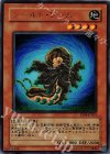 TF04-JPB01 UR シールド・ワーム