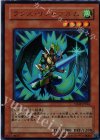 VJMP-JP044 UR ランス・リンドブルム