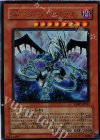 VJMP-JP047 UR Sin スターダスト・ドラゴン