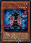  WC10-JPB01 UR ヘルウェイ・パトロール 