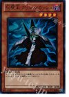 VJMP-JP049 UR 灰塵王 アッシュ・ガッシュ