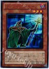 YDT1-JPB01 UR マジシャンズ・エイプ