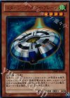 VJMP-JP077 UR スターシップ・スパイ・プレーン