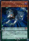 VJMP-JP089 UR EMシルバー・クロウ