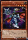 VJMP-JP099 UR ジャンク・ブレイカー