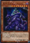  VJMP-JP103 UR 邪神官チラム・サバク 