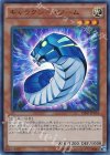  VJMP-JP104 UR ギャラクシー・ワーム 