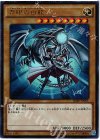 JMPR-JP001 KC-UR 青眼の白龍