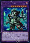 YS01-JP001 UR EMオッドアイズ・メタル・クロウ