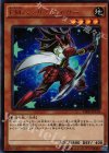 VJMP-JP118 UR EMハンサムライガー