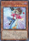  VJMP-JP166 UR EMミス・ディレクター 
