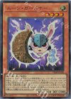  VJMP-JP268 UR ムーン・ガードナー 