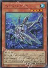  VX05-JP002 UR バイス・シャーク 