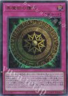  VJMP-JP273 UR 黒魔術の護符 
