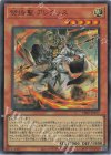  VJMP-JP277 UR ケイコク聖 アレクゥス 